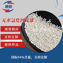 �����Ȼ��}���a���l94���������Ȼ��}�w��ˮ̎���ßoˮ�Ȼ��}����