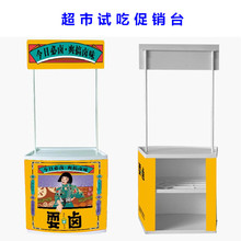 超市促销台展示架移动折叠地摊试吃桌铝拉网促销桌方管试吃台展桌