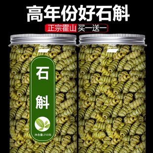 ����ʯ���ٷ���Ʒ��ș��500g�����lԭ�{��ʯ����ɻ��Y��