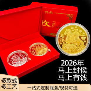 2026�R���R�����X�o������Ф�R�R�q�o����R�Ϸ���y�л�ӶY��