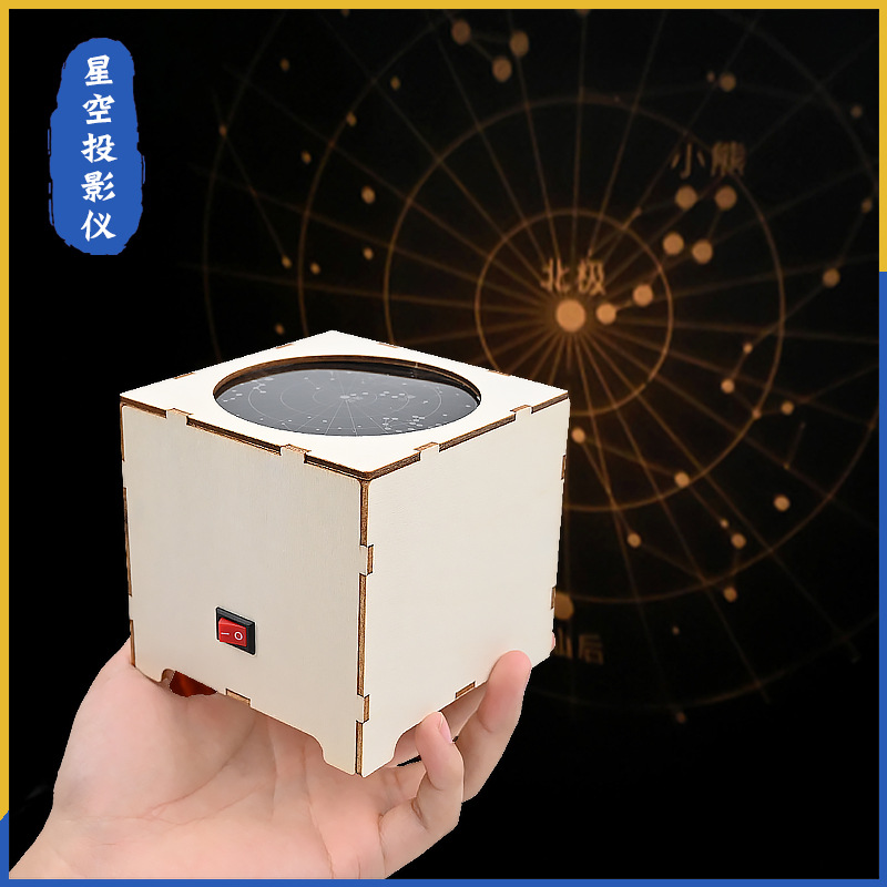 Star projection, projector