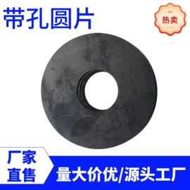 垫圈;冲压加工;密封垫片