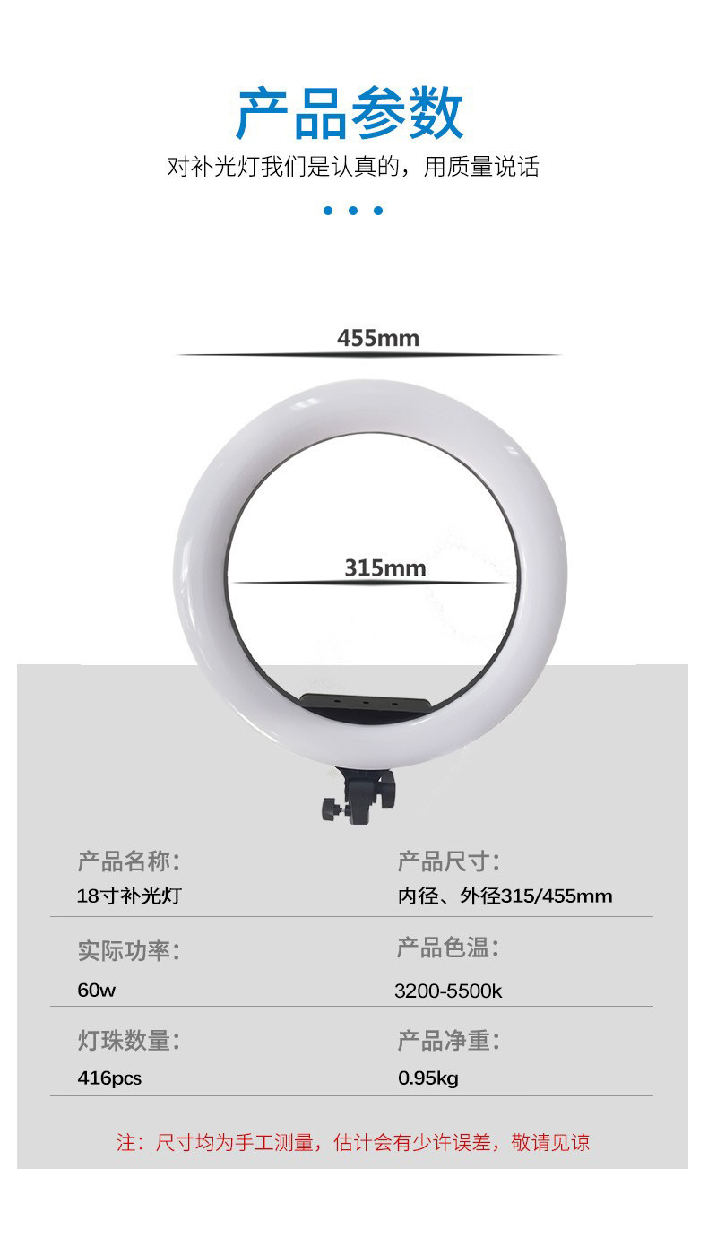 批发18寸补光灯 高亮度高显值LED手机三色打光美颜摄影灯直播灯详情2