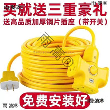 ���~ţ�������|��2о1.5 2.5 4ƽ���o�׾��Դ��������L