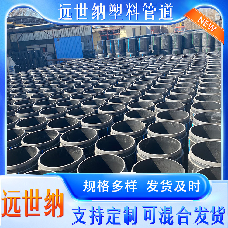 河北PE短管非开挖置换短管黑色HDPE修复管埋地自锁短管抢修管