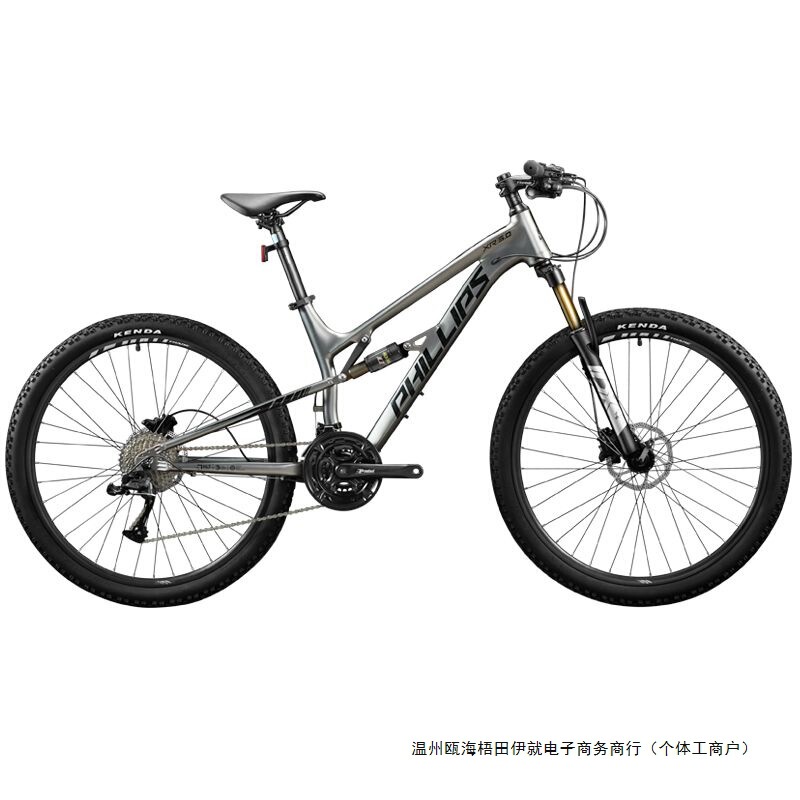 Philip Soft-Tail Mountain Bike Bicycle Adult Male Work Variable Speed Off-Road Double Shock-Absorbing Female Student Bicycle