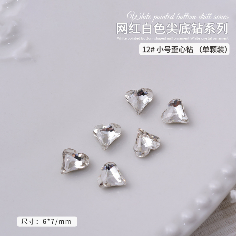 7- small crooked heart 6*7mm *12