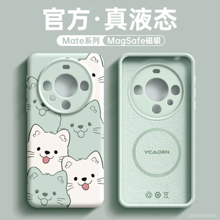 适用华为mate60pro手机壳新款mate60pro+液态硅胶高级感mate50pro