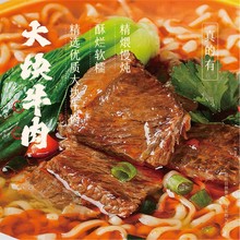 §绿力金皇品原汁牛肉面速食方便面大块牛肉味碗装整箱196克*8泡%