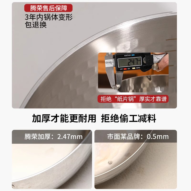 食品グレードの増粘雪平鍋 316 ステンレス鋼インスタントラーメン鍋ベビーフードサプリメント鍋一人用家庭用ノンスティック小型ミルクポット|undefined