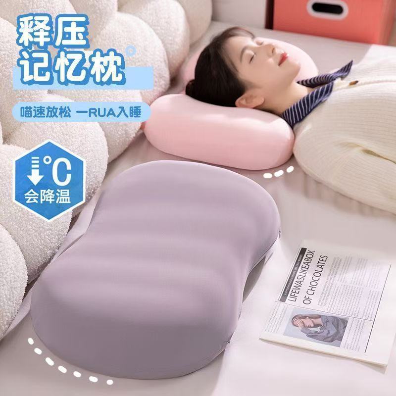 冰丝猫肚枕记忆棉枕头夏季肚皮枕颈椎睡眠办公室床上枕头靠垫抱枕|undefined