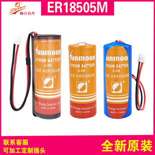����3.6V����ˮ���늳�ER18505M���F����ȼ��ú�����������ʢ
