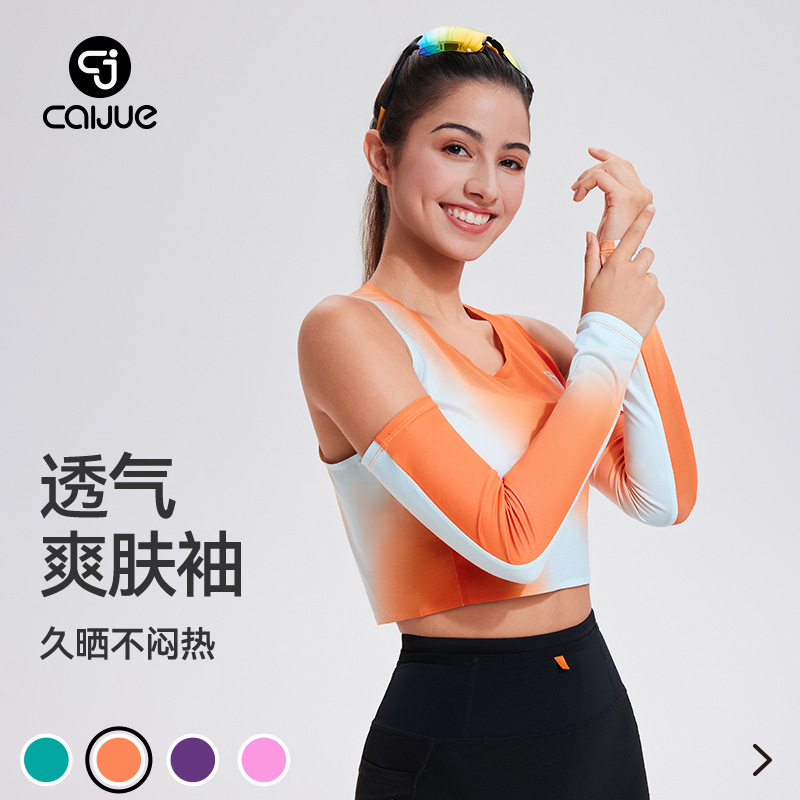 Ice Silk Sunscreen Sleeves for Men and Women, Lightweight, Breathable and Elastic Outdoor Cycling Ice-Sense Anti-Uv Sunscreen Sleeves