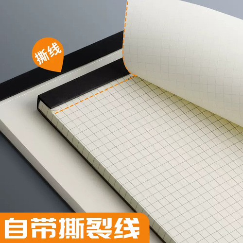 Tearable paper notebook A5B5 thickened large notebook simple horizontal line note pad blank notebook grid draft notebook a5