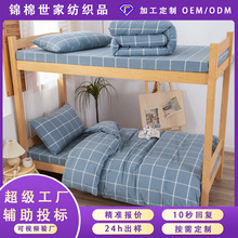�WУ����������ȫ�޴��α������׌W�������׆��˴�����䁴�����Ʒ