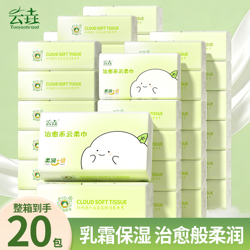 家用抽纸乳霜纸柔软细腻丝滑无刺激家用实惠装5层加厚原生木浆