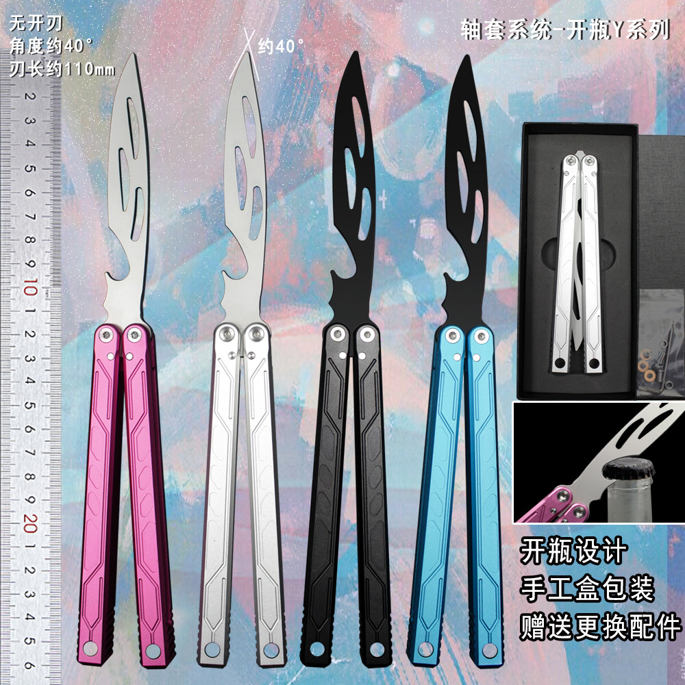 轴套系统防滑一体铝柄csgo蝴蝶折叠刀训练刀未开刃折叠式可折叠