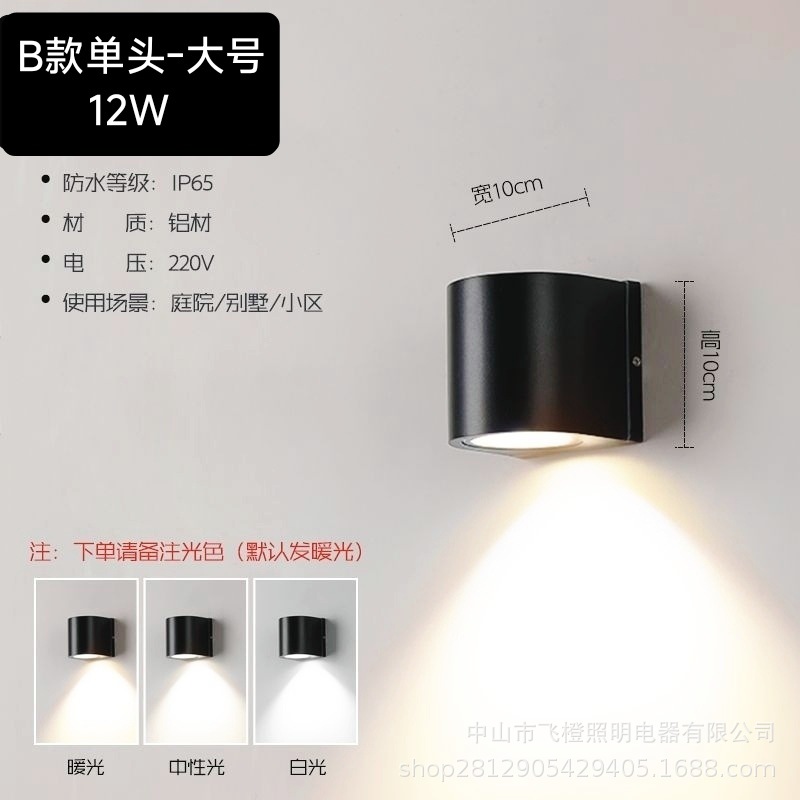 Lámpara de pared impermeable para exteriores Lámpara de pared con sensor de pasillo Lámpara de pared solar sin cableado para pared exterior Lámpara de pared para balcón Lámpara de pared