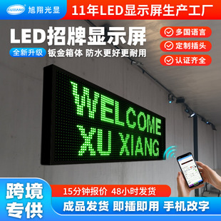 Cross-Border Led Advertising Display Door Scrolling Screen Outdoor Waterproof Digital Signboard Led Display Subtitles
