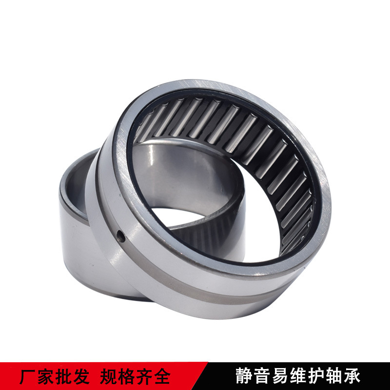 带内圈滚针轴承NA4903厂家供应规格齐全老型号4544903量大优惠