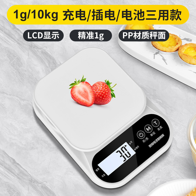 báscula de cocina de alta precisión báscula electrónica doméstica báscula electrónica de horneado de precisión báscula electrónica pequeña báscula electrónica de horneado carga pesada