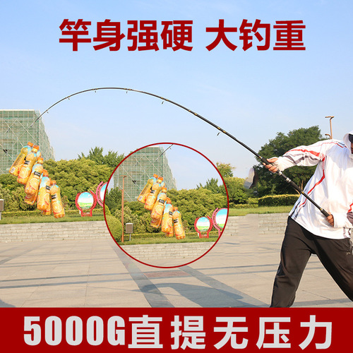 Lei Qiang Rod Black super hard Lei Qiang Rod XXH Heavy Thunder 2.7m 3m anchor rod straight handle gun handle Luya rod black fishing rod