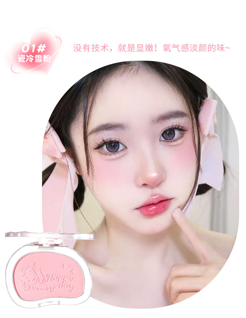 Makeup xixi: Warm and sweet pink cheek blush, low saturation, energetic and girlish swelling, Peach color, brightening, contouring, matte blush undefined