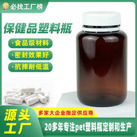 棕色大口药品瓶茶色密封分装瓶样品空瓶子粉末药片带盖广口塑料瓶