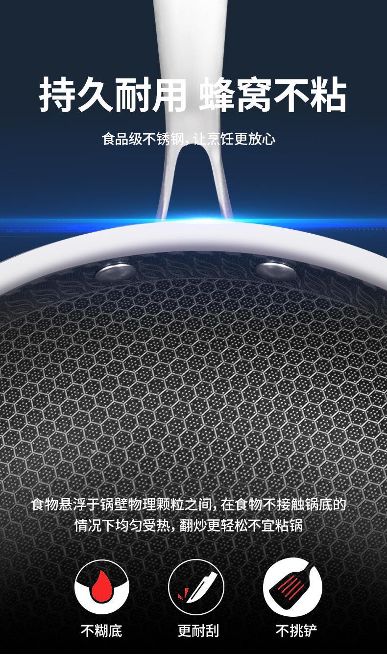 不锈钢炒锅_09.jpg