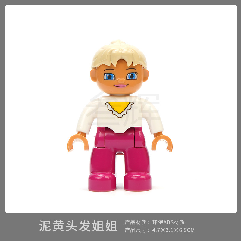 Глина желтые волосы сестра