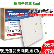 ���������� �羳���� CF12002 XC10391�������� Soul