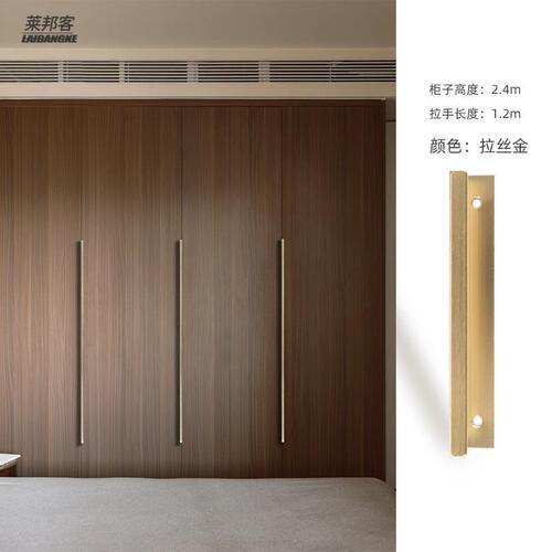 Wardrobe handle cabinet door invisible handle white modern simple handle drawer extended wardrobe door handle black