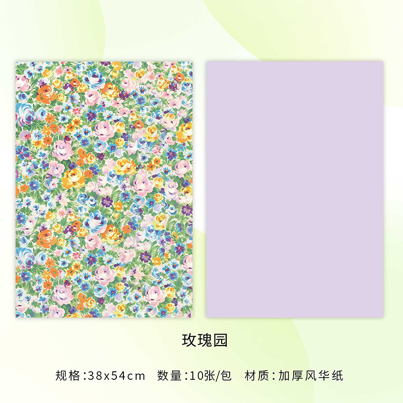 Papel de arte de flores de primavera de celebridades de Internet de siete colores Papel de estilo floral pastoral impermeable Papel de regalo de flores del día de la madre