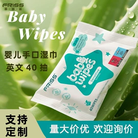卫生巾;湿巾纸;裤型卫生巾