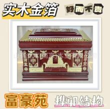 ɽ�І�ľ��ľ��ϵ��-�����ľ�ǻҺ�С�ײĉۺК�����Ʒ���ˉ�