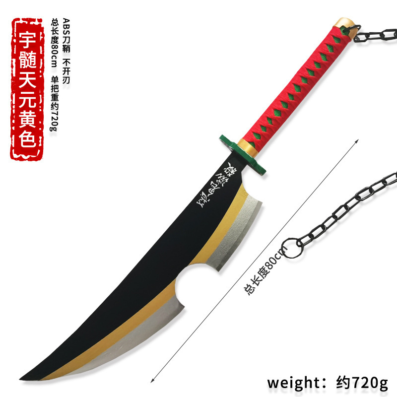 鬼滅の刃 COS 小道具 富岡義勇 炭治郎 善逸 木刀 木製モデル 子供用バージョン 刃なし|undefined