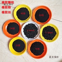 ܵUf݆̥z z z ˮSBSz50̫