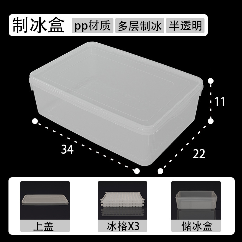 製氷皿型大容量製氷ボックス家庭用冷蔵庫冷凍アイスキューブアーティファクト大型食品グレードの自家製氷保存ボックス|undefined