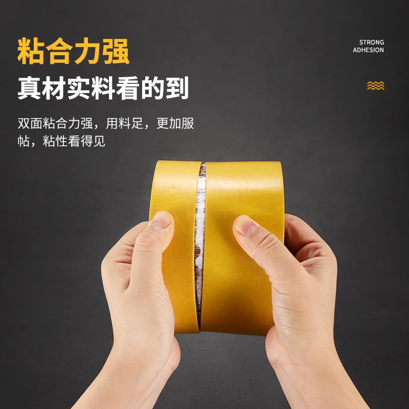 Una cinta adhesiva de doble cara altamente pegajosa que no deja marcas y se puede desgarrar y pegar con la mano