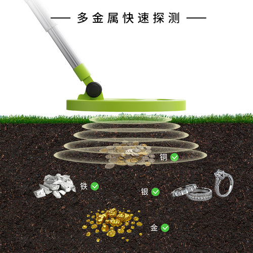 Factory-Direct Supply New Model Handheld Children's Detector High Sensitivity Outdoor Treasure Hunting Underground Metal Detector