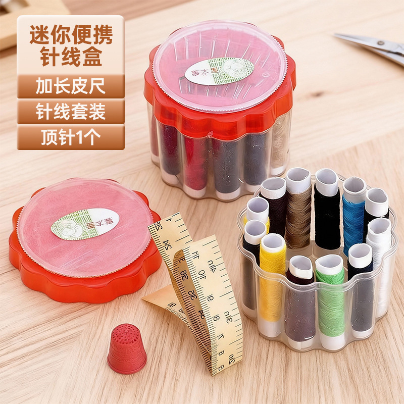 Mini Sewing Kit Portable Household Sewing Box Sewing Kit Paper Ruler Threader Thimble Sewing Tool Set Mini Sewing Kit Portable Household Sewing Box Sewing Kit Paper Ruler Threader Thimble Sewing Tool Set