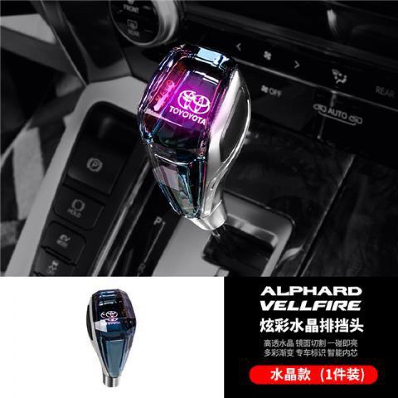 Aplicable para la modificación del interior de los accesorios de automóviles de la serie 30 de la corona de marchas de cristal Alfa.