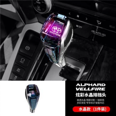 Suitable for Alpha Crystal Gear Knob Gear Head Crown Wilfa 20 Series 30 Series Auto Parts Interior Modification (Cab and accessories) - toyota-standard