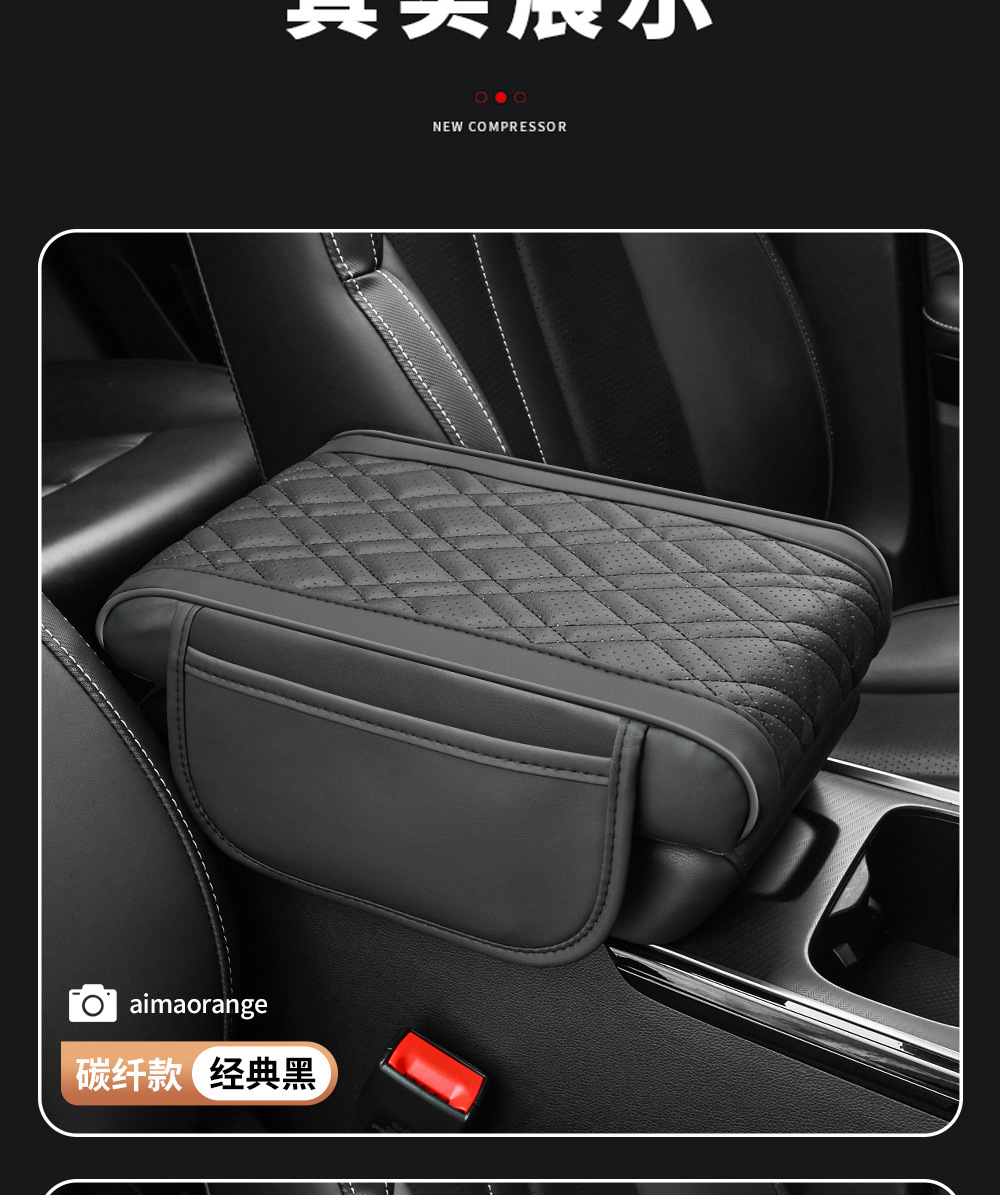Car Armrest Box Heightening Pad Breathable Center Console Pad