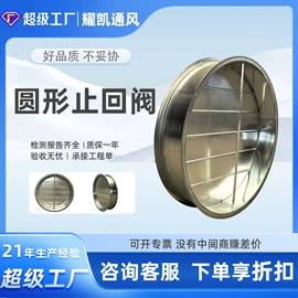 通风机;供水设备;风口