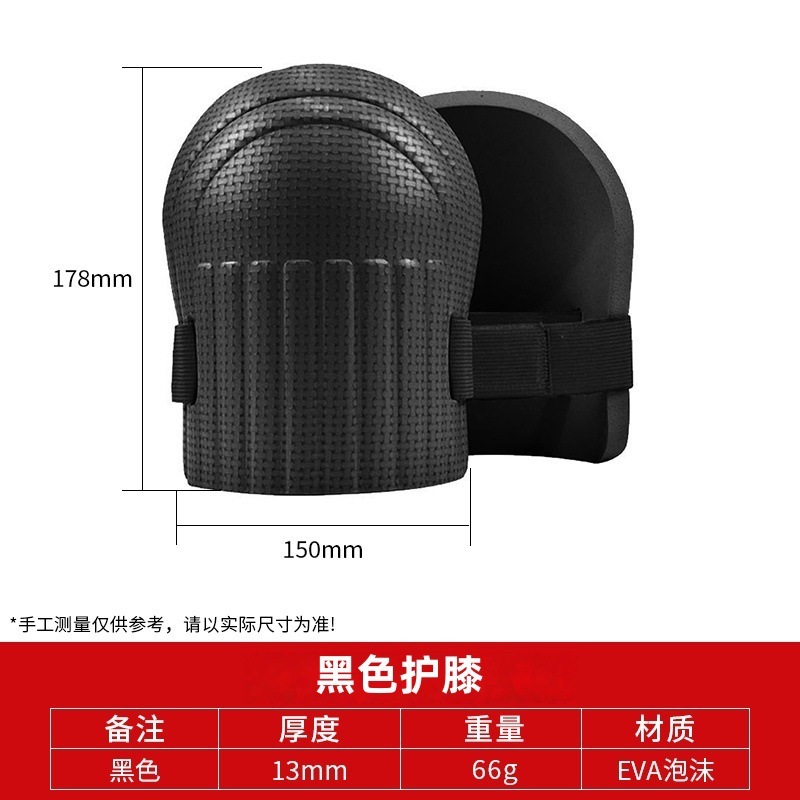 瓦工专用加厚发泡海绵护膝防滑耐磨跪地贴瓷砖膝盖保护垫可拆绑带|undefined