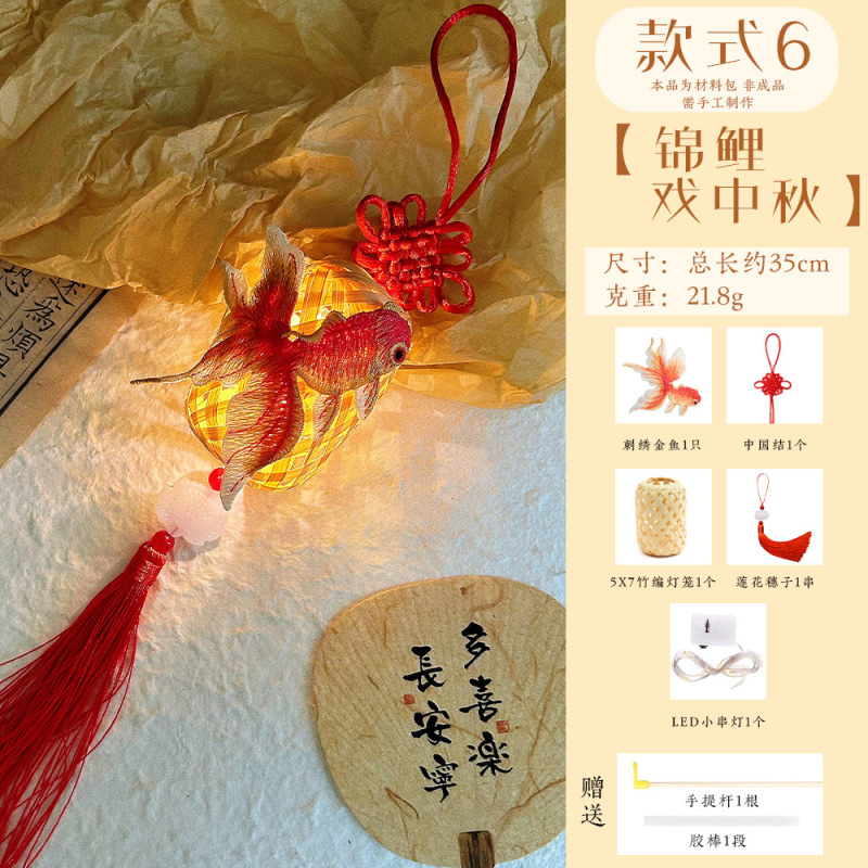 2025年新款中秋节竹编古风发光兔子灯笼花灯手提灯笼diy 手工材料|undefined