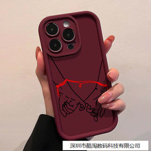 牵手红线适用iPhone11/12/13/14/15/16promax手机壳苹果XS/XR情侣