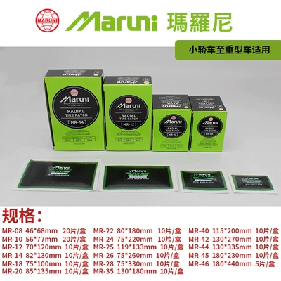 Repair Glue Film — Repair kit