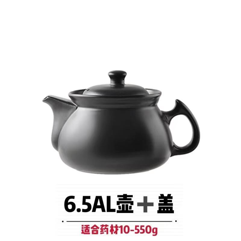 [Hot Selling] 6.5AL Pot + Lid [Medicinal Material 10-550g]